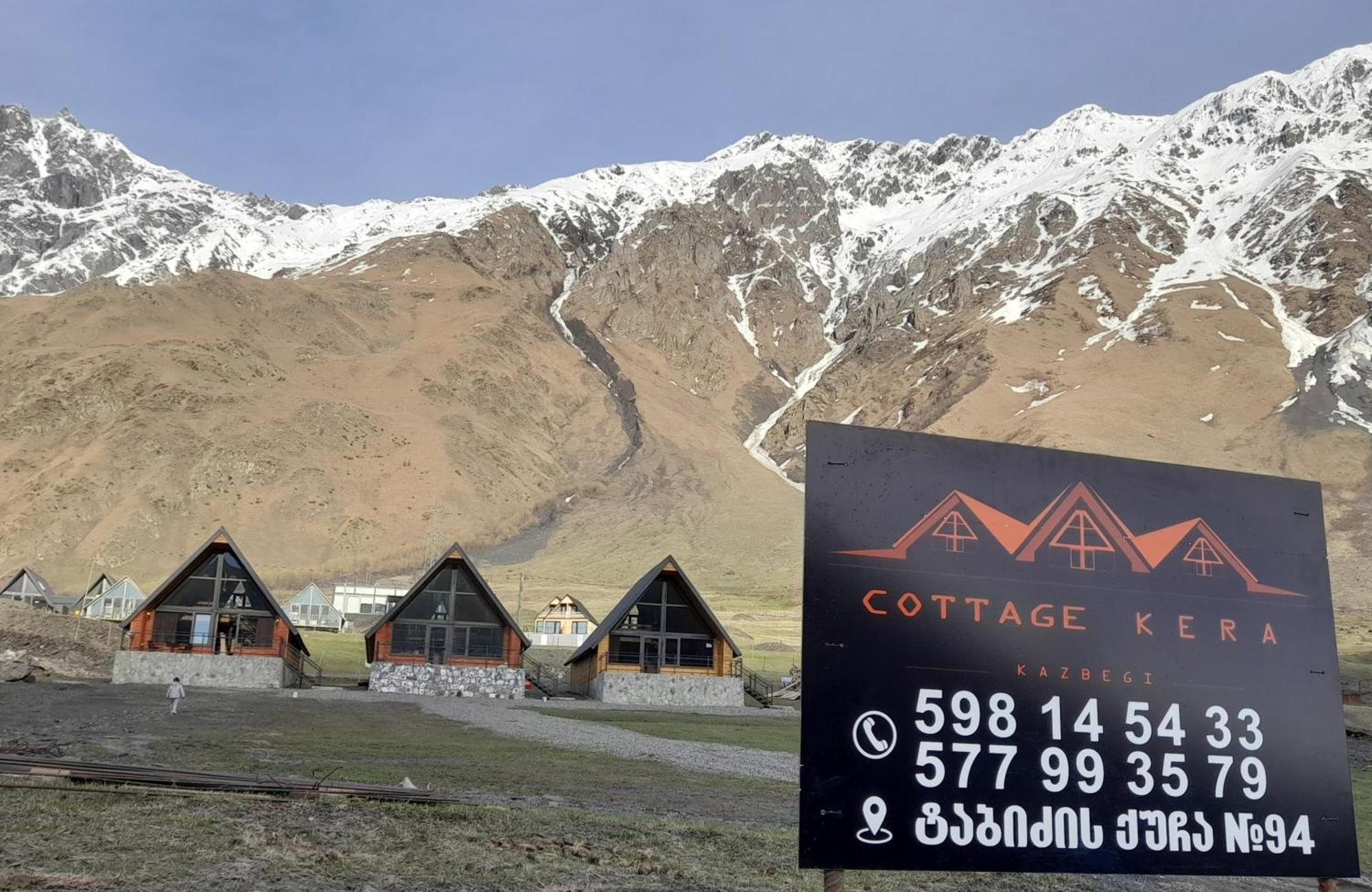 Kera Cottages Kazbegi 客房 照片